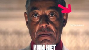 Стоит ли мне делать разоблачение на бутыльщика или нет?