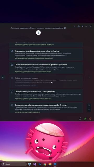 Дефрагментация при загрузке "Дудченко 11" #дудченко11 #windows11 #оптимизация смотреть онлайн