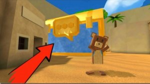 БОЛЬШОЙ СУНДУК! -Super bear adventure.