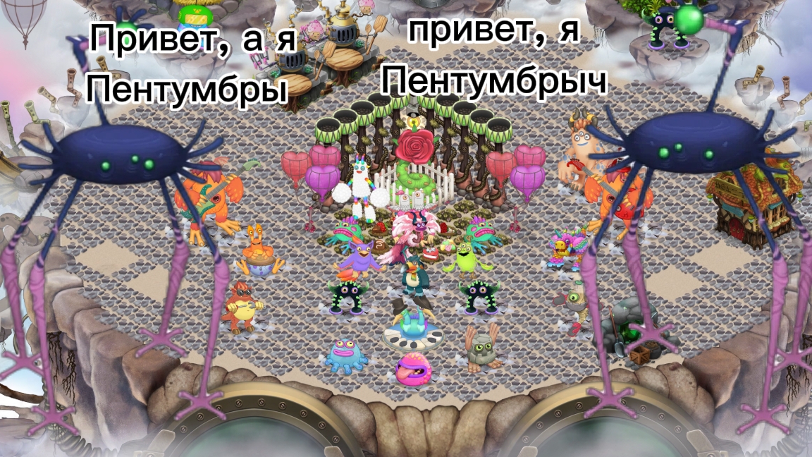МОЙ ТОП ЛУЧШИХ МОНСТРОВ В ИГРЕ!😱 мсм msm смотреть онлайн
