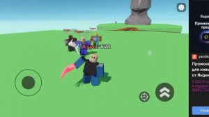 играю в ауру шлепка на Яндекс играх