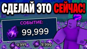 САМЫЙ ПРОСТОЙ СПОСОБ ФАРМИТЬ ПУСТОТНЫЕ ОСКОЛКИ В AFK-РЕЖИМЕ | SURVIVE ZOMBIE ARENA