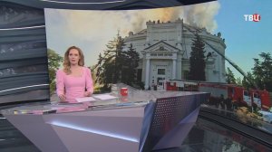 В МИД назвали атаку ВСУ по панораме «Оборона Севастополя» варварским актом