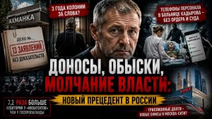 Зачем министр природы Кубани ограждает забором три гектара городского леса — и почему он всё ещё в с