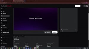 майн играю один
