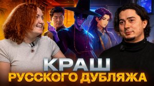 Никита Моисеев — о Marvel, аниме, дубляже и будущем профессии