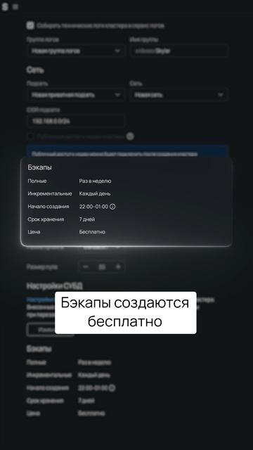 Последним смеется тот, кто делает бэкапы 😌