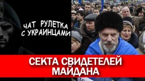 В Крыму бензина нет! Чат рулетка с украинцами.