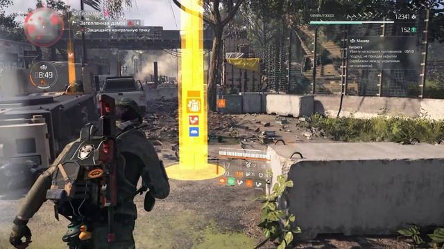 Tom Clancy's The Division 2 - глобальное событие - "Реанимация" смотреть онлайн