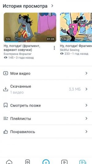 67СИКССЕВЕН