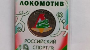 Моя коллекция нумизматики