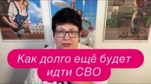 Раскрыто имя будущего президента России. #новости #россия #украина