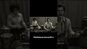 Колокола» — песня, в которой каждый найдёт что‑то своё