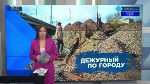 ЗАХОРОНЕНИЕ СТРОИТЕЛЬНОГО МУСОРА НА БЕРЕГУ РЕКИ УДА В ГОРодЕ ДЛЯ ЛЮДЕЙ 2.04 -09.06 06 БОРИС БОДИЕВ