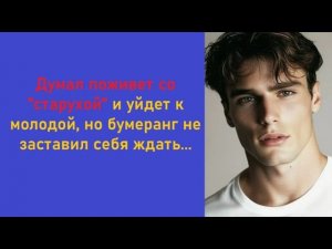 Истории из жизни | Аудио рассказы | Аудиокниги слушать онлайн | Жизненные истории