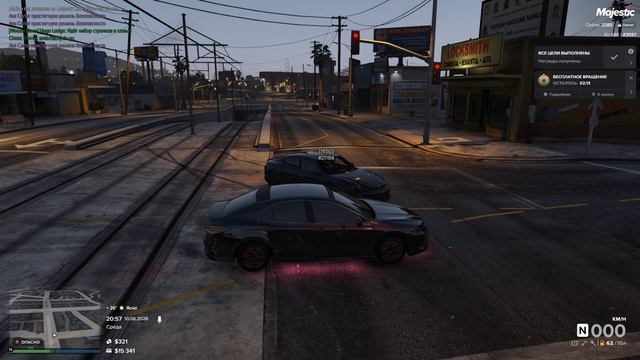 Grand Theft Auto V 2026.06.10 - 20.57.20.01 смотреть онлайн