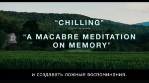 фильм - Привязанность 2026