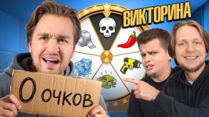 УГАДАЙ ФИЛЬМ или СТРАДАЙ ЧЕЛЛЕНДЖ!