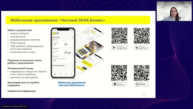 Отчеты и выгрузки в личном кабинете участника оборота маркированных пива и слабоалкогольных напитков