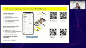 Отчеты и выгрузки в личном кабинете участника оборота маркированных пива и слабоалкогольных напитков