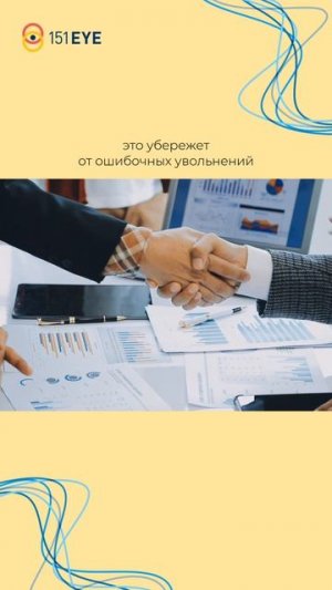 🧩Культурный иммунитет: токсичные сотрудники — это не злодеи, а “несовместимые клетки системы”