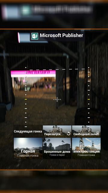 Чистый воздушный маршрут смотреть онлайн