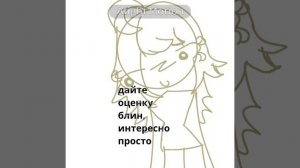 Я хз, может еë добавить в приют Рокси
