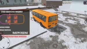 игра ваз, Краш, тест, симулятор 2. 2часть