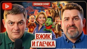ГОЛЬДАРБ РЕНДЕР ШЕЛЕС