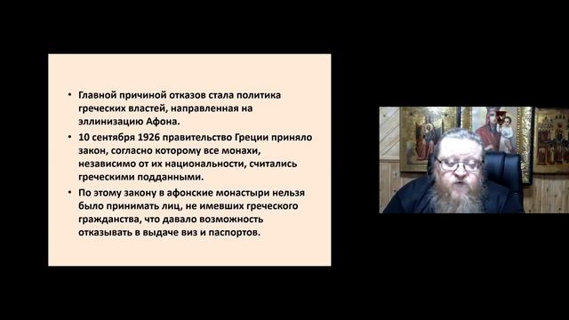 Архимандрит Иов (Кундря) продолжение