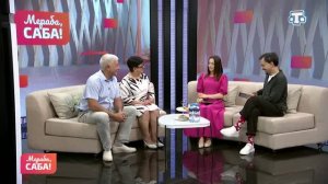 Гости «Мераба, Саба!». Асан Чергеев, Зарема Алиева. Выпуск от 10.06.2026