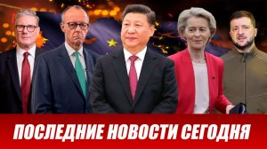 ⚡️Утренний выпуск новостей 10.06.26