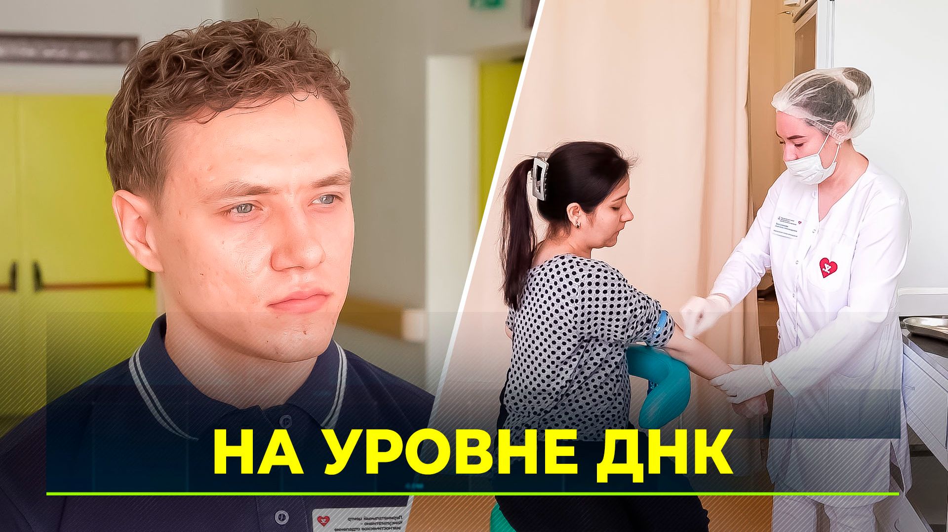 На Ямале набирает популярность неинвазивное пренатальное тестирование