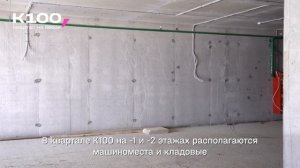 Ход строительства ЖК К100 квартал на Веере, май 2026
