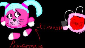 разоблачение на «ЯсМиНу_18К