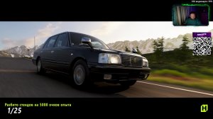 Forza Horizon 6