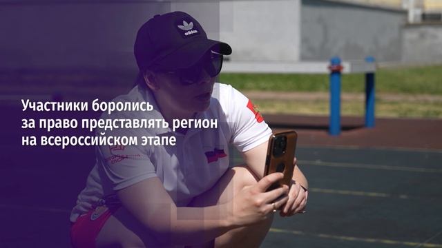 В Губкине провели региональный фестиваль ГТО среди семей