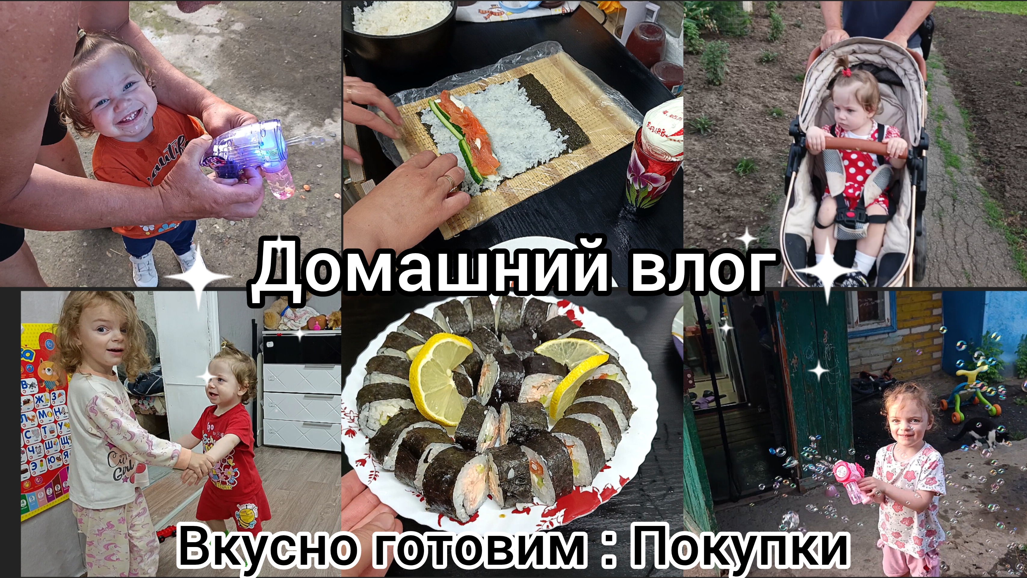 Домашний влог. Вкусно готовим. Покупки. смотреть онлайн