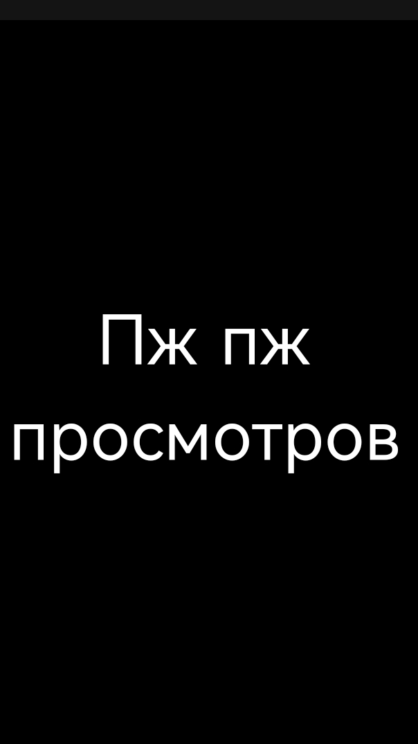 Описание \/
