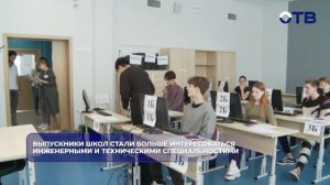 Свердловские выпускники всё чаще выбирают естественные науки для сдачи ЕГЭ