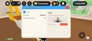 Играю в управляй рестораном 2 часть , получил пшеницу (в конце)
