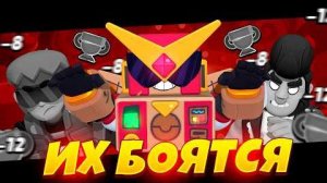 Этих бойцов БОИТСЯ даже МЕТА!!!  Поиграй за них ПРЯМО СЕЙЧАС!!!