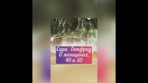Гормональный дисбаланс и причины его появления