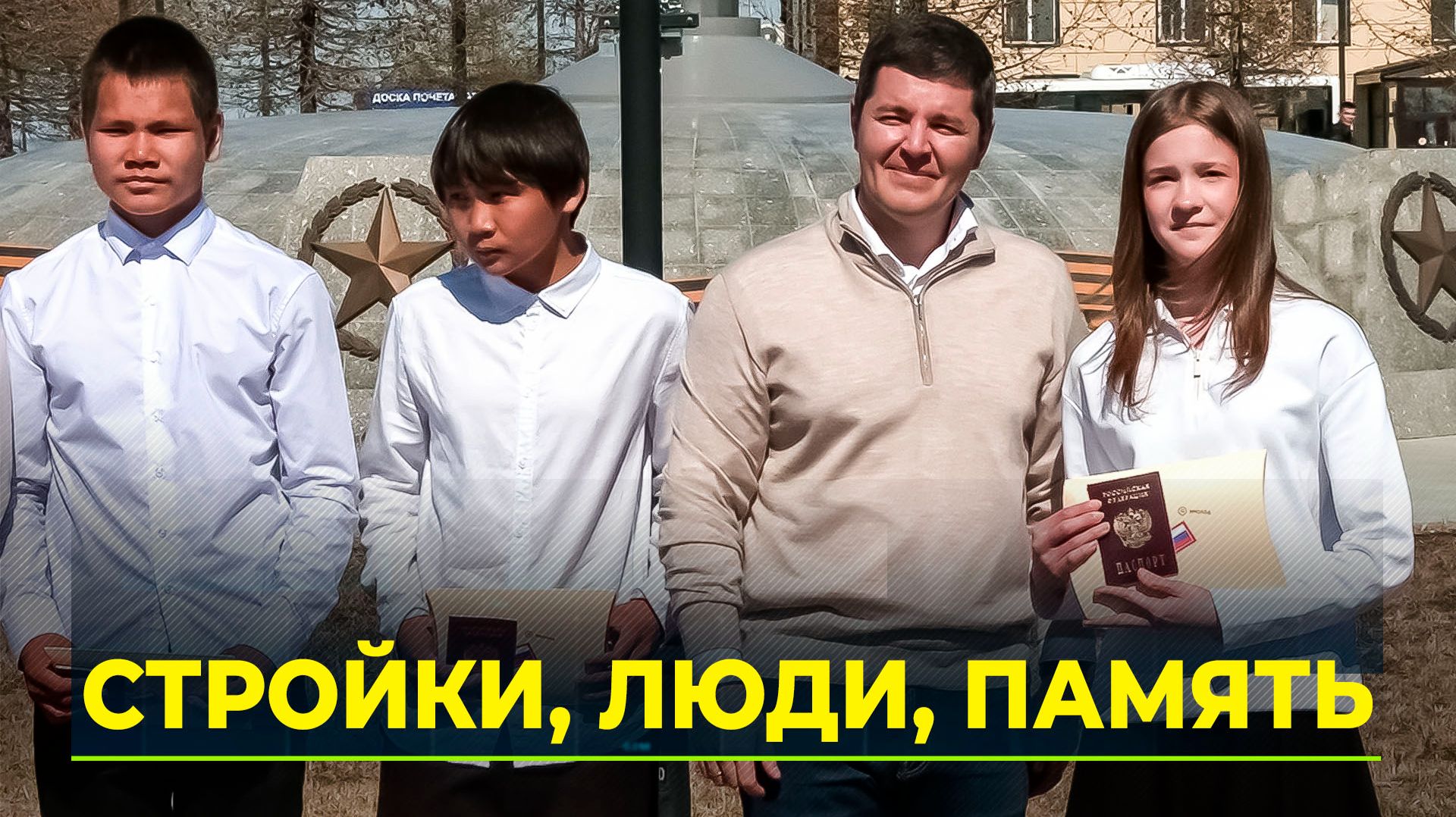 Губернатор Ямала работал в Тазовском