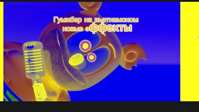гумибер смотреть онлайн