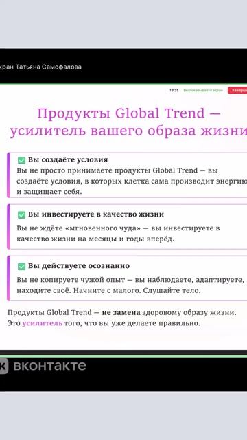 Искра жизни как получить