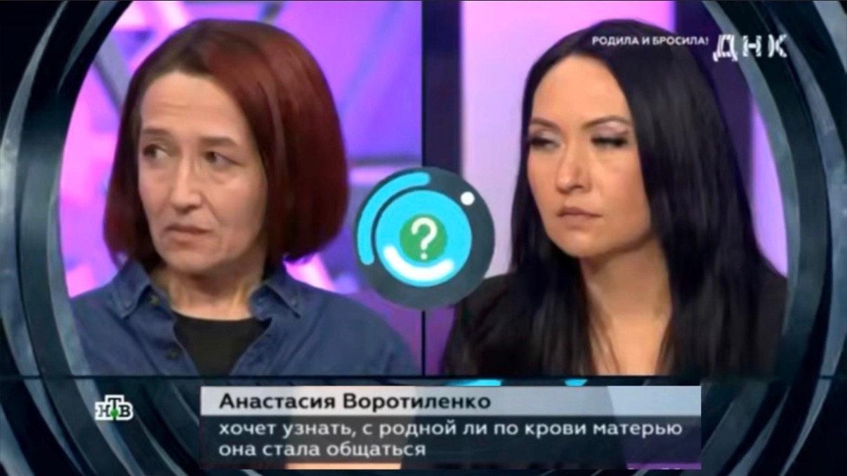 ДНК выпуск 10.06.2026 является ли Тамара матерью Анастасии, что покажет тест смотреть онлайн