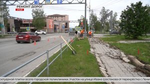 В Урае стартовал масштабный ремонт дорог