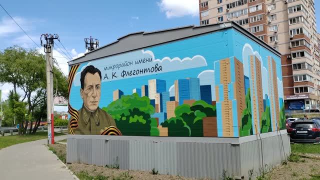 617. Хабаровск. Арена Ерофей - Краснореченская 155. 10.06.26. смотреть онлайн