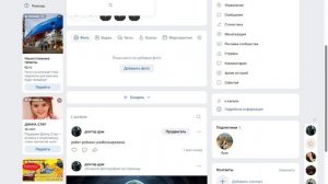 мое сообщество в вк